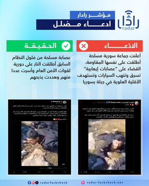 من يقف خلف سوق الوثائق الرقمية المزيفة؟