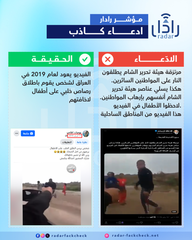 تحذيرات من صفحات تروّج لقروض فورية بلا ضمانات